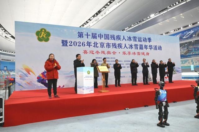 十年坚守，冰雪筑梦！15万人次残疾人共享冰雪盛宴